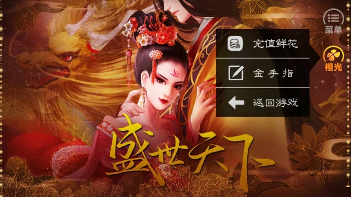《盛世天下》媚娘篇9月9日全球同步上线，独家揭秘古代美女传奇！