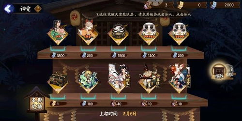 《阴阳师》殿堂级战力升级！锦鲤福钓场狂欢来袭，独家福利等你来！