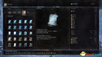 《黑暗之魂3》DLC武器大全：法术收集攻略秘籍曝光