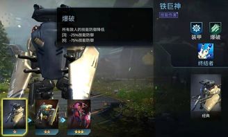 《地狱闯关》贼法战骑：沙场狂飙，挑战极限！