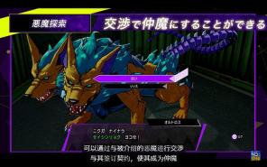 《灵魂骇客2》新装亮相：探索无尽时装奥秘