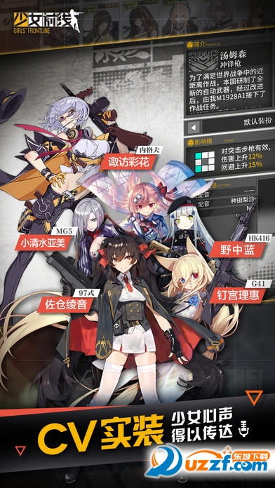 《少女前线2》新版本「虚境新始」盛大开启，独家福利等你来拿！