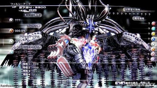 《FF13第二章攻略：剧情揭秘+BOSS战技巧全解析》