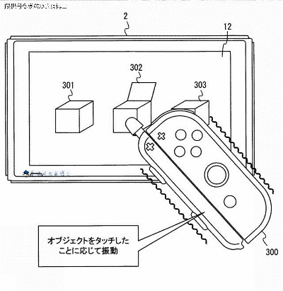 任天堂Switch 2,手柄可交换、屏幕能颠倒?玩游戏更爽了? - 任天堂专利