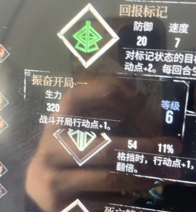 《光与影33号队》衰弱攻击符纹攻略:轻松获取衰弱攻击秘籍 《光与影33号队》衰弱攻击符纹攻略:轻松获取衰弱攻击秘籍