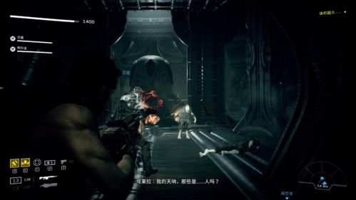 《异形：火力小队》新场景曝光！惊悚战场等你来战