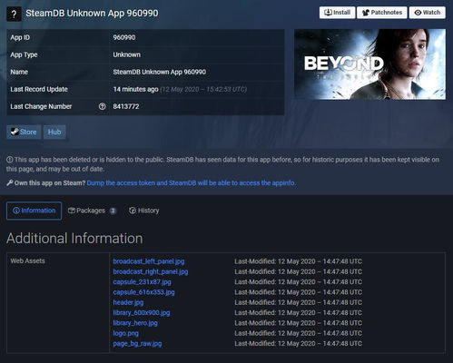 《超凡双生》PC版预告Demo免费下载！Epic商城独家首发