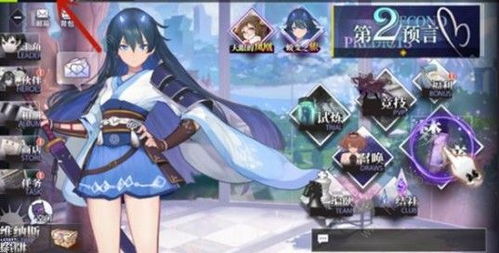 《命运方舟》情人节限定!甜蜜命定契约礼装外观惊艳登场 《命运方舟》情人节限定!甜蜜命定契约礼装外观惊艳登场