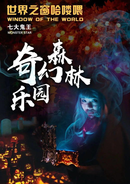 《我的世界》万圣节大狂欢!独家扩展包抢先看 《我的世界》万圣节大狂欢!独家扩展包抢先看