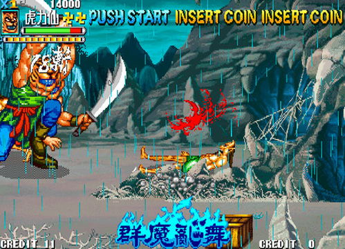 《群魔乱舞新角色：揭秘西游释厄传神秘结局》