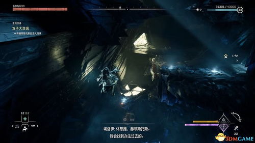 《渔帆暗涌》全岩板攻略:揭秘隐藏位置与解密技巧 《渔帆暗涌》全岩板攻略:揭秘隐藏位置与解密技巧