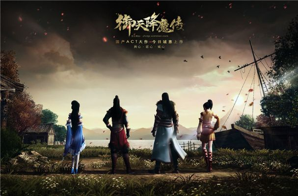 《御天降魔传》寂灭重生，初心不改战力飙升！