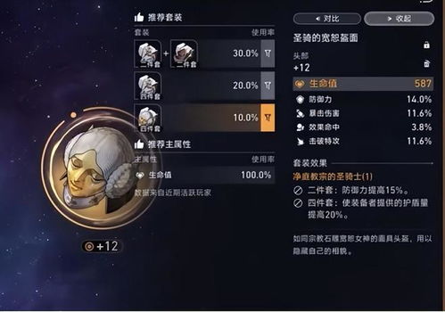 《崩铁：错过等一月！8张新月卡光锥兑换攻略，必看高含金量卡牌！》