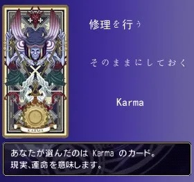 PSP《魔唤精灵》紫梅尔VS霸王基德卡恩：选择攻略揭秘