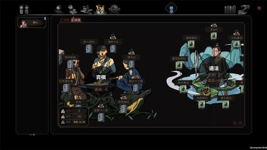 《太吾绘卷》独家揭秘：门派绝学特效大赏，视觉盛宴不容错过