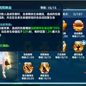 剑侠世界起源：霸刀侠女绝世容颜，探寻双面佳人传奇