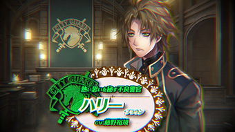 《杀人侦探》新预告：哈里布朗警官揭秘真相！