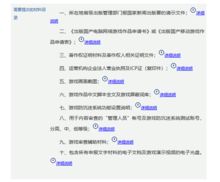 《游戏版号审批放宽在即！流程大变，玩家福利升级》