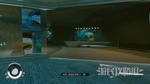 《星空新亚特兰提斯商人盘点：独家商品大揭秘》