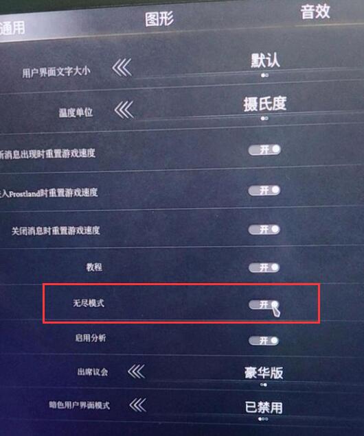 《冰汽时代2》试玩版修改器攻略：轻松解锁隐藏内容