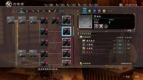 《如龙维新极》队士能力深度解析,打造最强编组阵容! 《如龙维新极》队士能力深度解析,打造最强编组阵容!