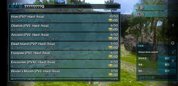 《进化》BOSS攻略：揭秘无敌碾压技巧！