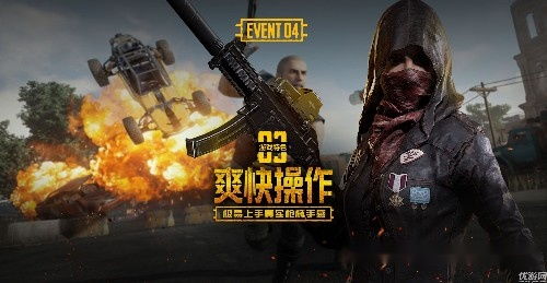 《绝地求生》枪械切换+连跳射击攻略,轻松提升生存技巧 《绝地求生》枪械切换+连跳射击攻略,轻松提升生存技巧