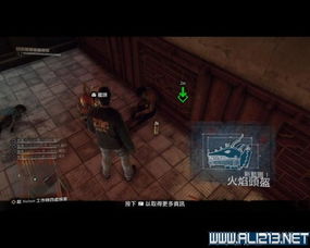 《丧尸围城3》噩梦模式S结局通关攻略：一周目生存技巧揭秘