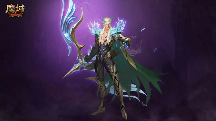 《魔域新颜潮！时序神权外观惊艳登场,颜值战力双提升》