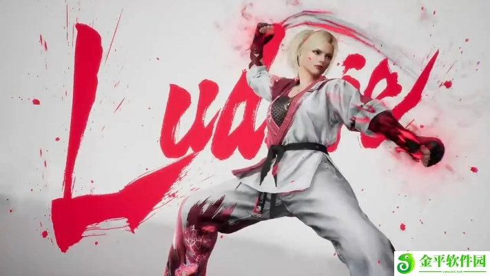 《铁拳7》新角色Lidia震撼登场！独家揭秘！