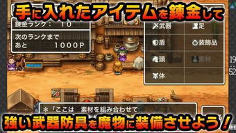 《勇者斗恶龙3重置版》特技一览:解锁条件全解析 《勇者斗恶龙3重置版》特技一览:解锁条件全解析