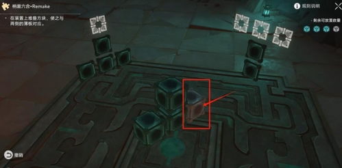 《崩坏星穹铁道》幽囚狱宝箱攻略:高效收集秘籍曝光 《崩坏星穹铁道》幽囚狱宝箱攻略:高效收集秘籍曝光