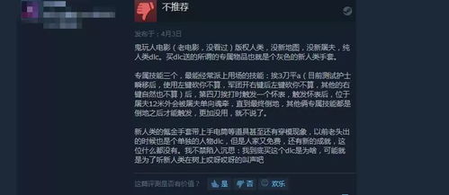 《黎明杀机》新DLC鬼玩人Ash:幸存者传奇降临 《黎明杀机》新DLC鬼玩人Ash:幸存者传奇降临