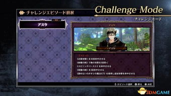 《黑五叶草》新预告：魔法射击4V4，巅峰对决一触即发