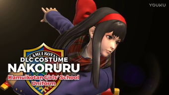 《拳皇14》DLC新装曝光:校园风与功夫潮来袭! 《拳皇14》DLC新装曝光:校园风与功夫潮来袭!