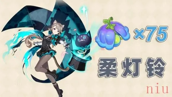 《原神》突破必备！轻松收集琳妮特柔灯铃攻略秘籍