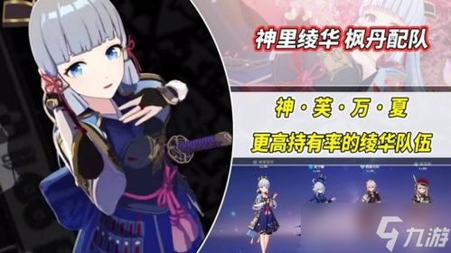 《原神》枫丹角色全名单曝光！盘点神秘新角色！