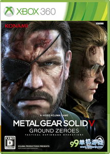 《合金装备5》主题曲《父之罪》幕后揭秘！独家制作花絮大放送