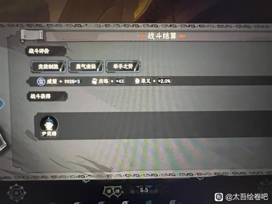 《太吾绘卷》入魔人拯救攻略：太吾村招募秘籍曝光