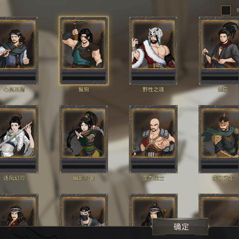 《巫师3》次世代版异肤狼血统天赋搭配攻略