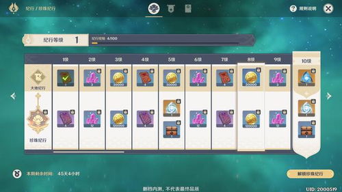 《原神》辛焱技能解析+武器搭配攻略，辛焱角色强度评测