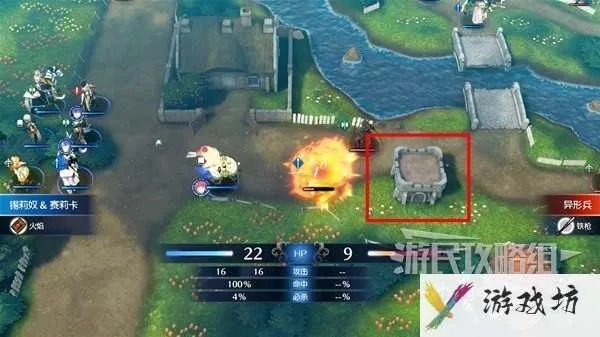 《火焰纹章结合》低关攻略：轻松通关秘籍大公开