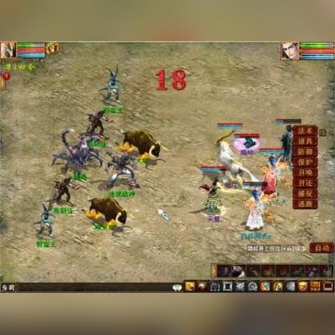 《大话2免费版手机版2025最新下载地址》 《大话2免费版手机版2025最新下载地址》