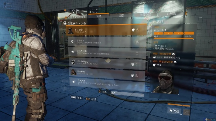 《全境封锁》1.2版本大更新:揭秘全新内容与玩法革新 《全境封锁》1.2版本大更新:揭秘全新内容与玩法革新