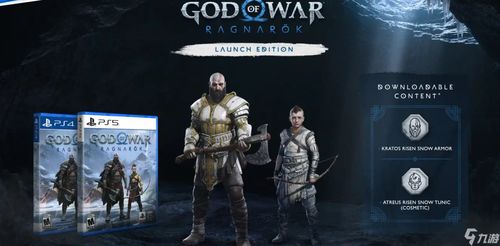 《战神5诸神黄昏》全收集白金攻略视频揭秘