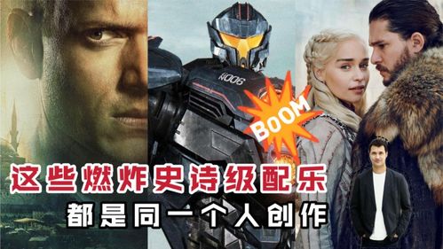 光与影,33号远征队音乐特辑,绝美女声史诗感如何拉满? 光与影,33号远征队音乐特辑,绝美女声史诗感如何拉满?