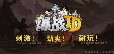 KK官方对战平台新图推荐！塔防迷还不速来爽玩?