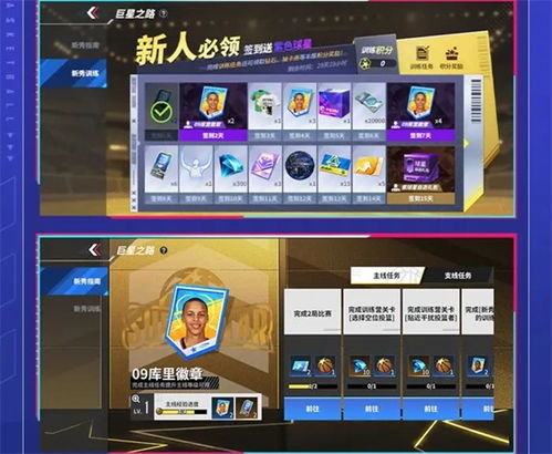 热血美职篮兑换码大揭秘！最新公测兑换码速来领取！