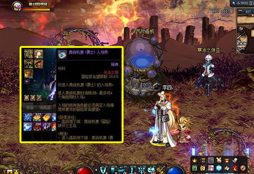 《诛仙世界》侠影渡黄泉攻略:轻松通关秘籍大公开 《诛仙世界》侠影渡黄泉攻略:轻松通关秘籍大公开