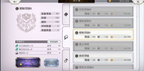 《ALTDEUS：超越时空》Fami通评分揭秘：36分佳作深度解析